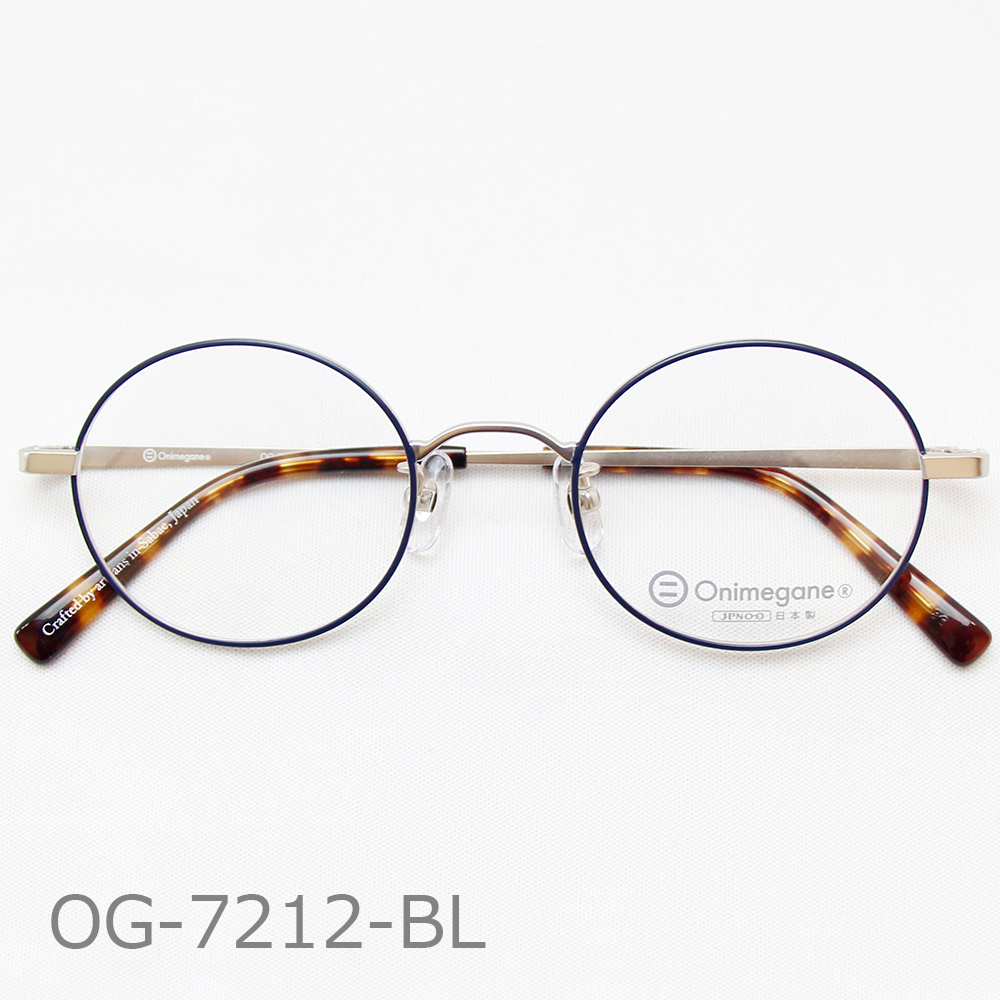 Onimegane®の人気フレーム。OG-7212BL(ブルー） – Onimegane®ECショップ