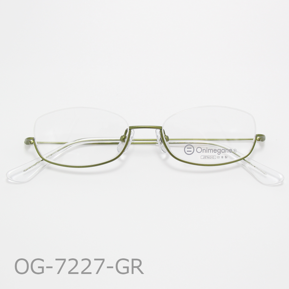 Onimegane®の人気アンダーリム。花飾りなしOG-7227GR(グリーン）