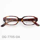 Onimegane®のセルロイドフレーム。OG-7705DA(デミアンバー)