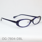 Onimegane®のアセテートフレーム。OG-7804DBL(ダークブルー) クリングス