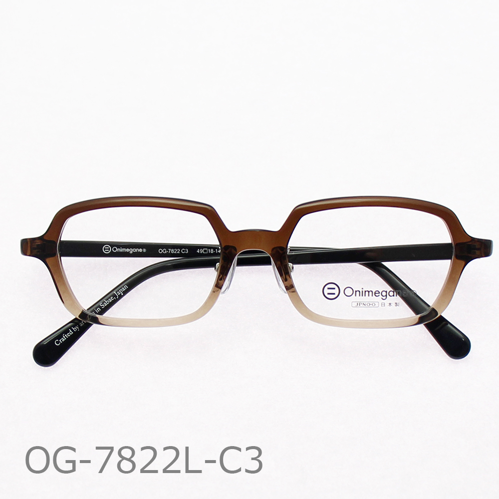 Onimegane®のPD狭めの方向けフレーム。OG-7822LC3(ブラウングラデ