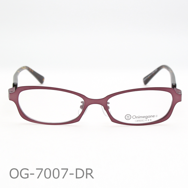 Onimegane®のシンプル定番モデル。OG-7007DR(ダークレッド）
