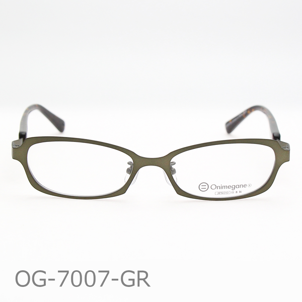 Onimegane®のシンプル定番モデル。OG-7007GR(グリーン）