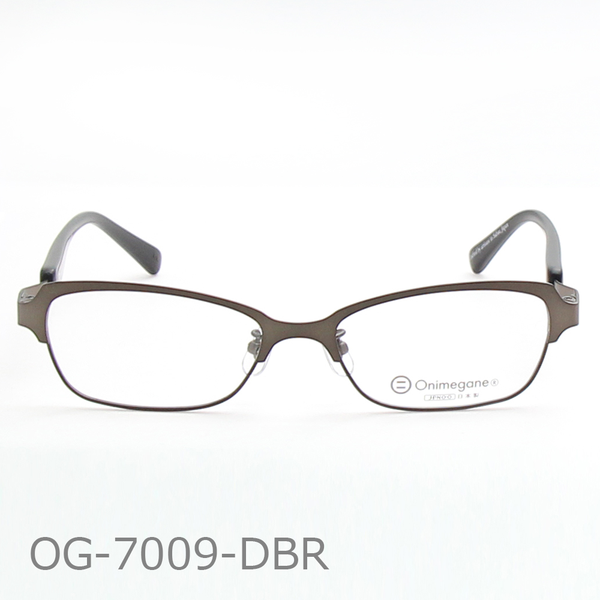 Onimegane®のシンプル定番モデル。OG-7009DBR(ダークブラウン）
