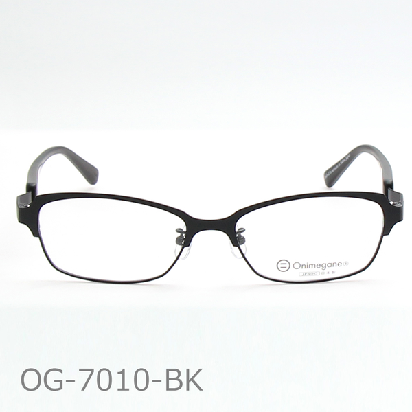 Onimegane®のシンプル定番モデル。OG-7010BK(ブラック）