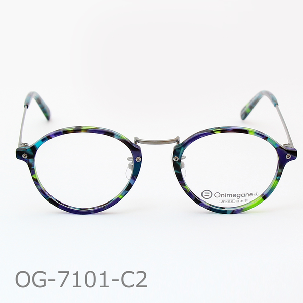 Onimegane®の代表コンビフレーム。OG-7101C2(青緑紫マーブル）限定色