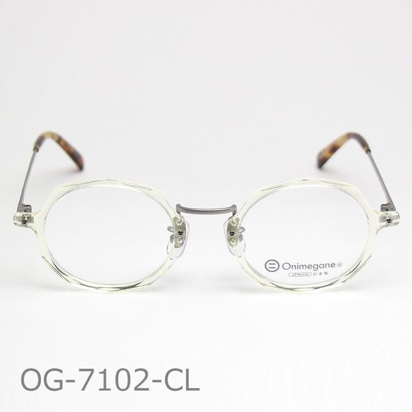 Onimegane®の代表コンビフレーム。OG-7102CL(クリア）