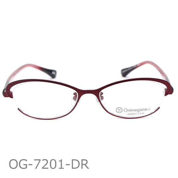 Onimegane®の女性人気フレーム。OG-7201DR(ダークレッド）