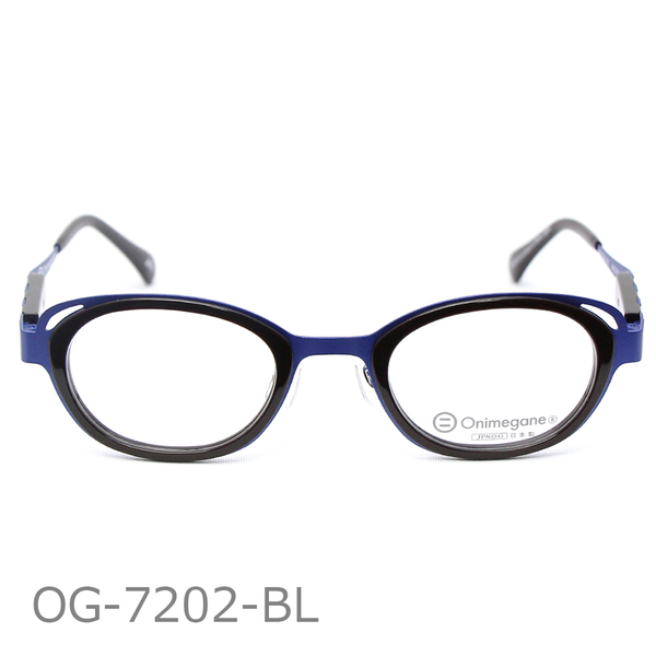 Onimegane®の個性派フレーム。OG-7202BL(ブルー）