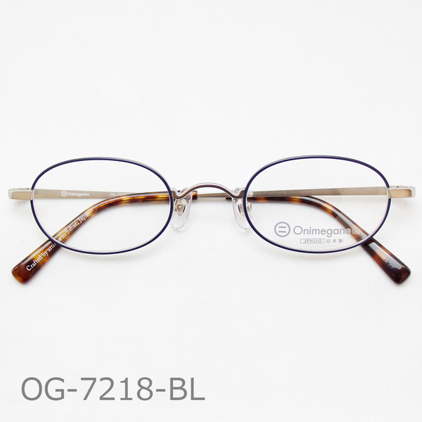 Onimegane®の人気フレーム。OG-7218BL(ブルー）