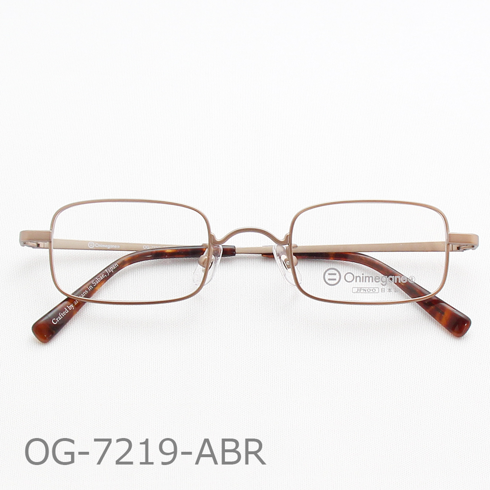 onimegane (オニメガネ)OG-7219 ABR OG-7219 ABR Onimegane®の人気フレーム。OG-7219ABR(アンティークブラウン