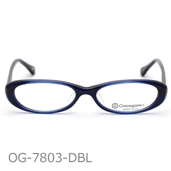 Onimegane®のアセテートフレーム。OG-7803DBL(ダークブルー)